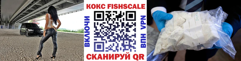 Купить наркотик аптеки Ярцево Амфетамин МЕФ ГАШИШ Конопля