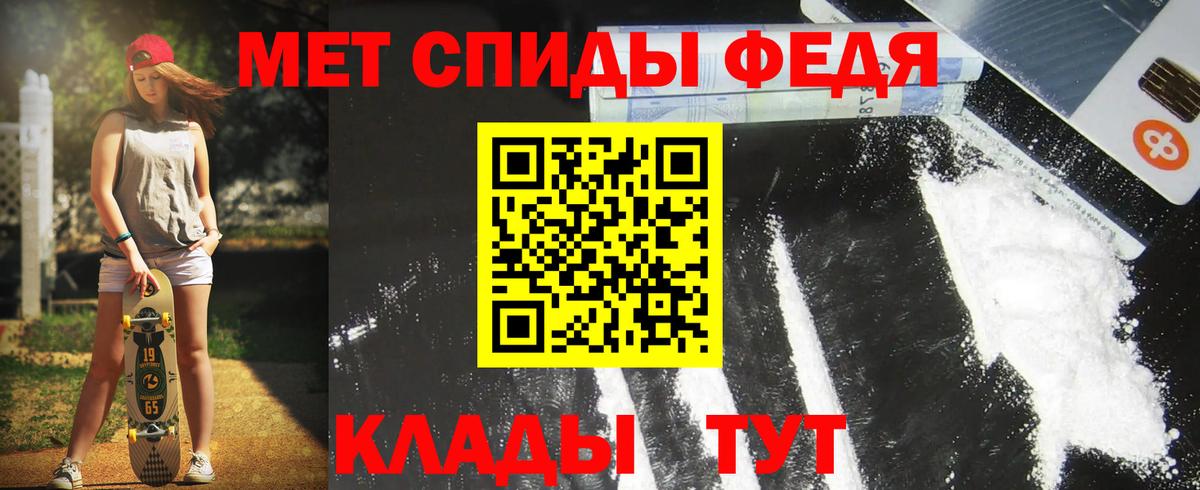 АМФ VHQ Ярцево