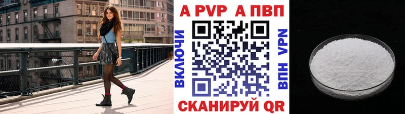 сайты даркнета какой сайт  Ярцево  Alfa_PVP Соль 