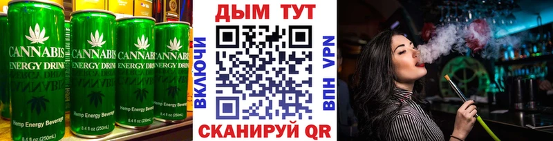 наркотики  Ярцево  Еда ТГК конопля 