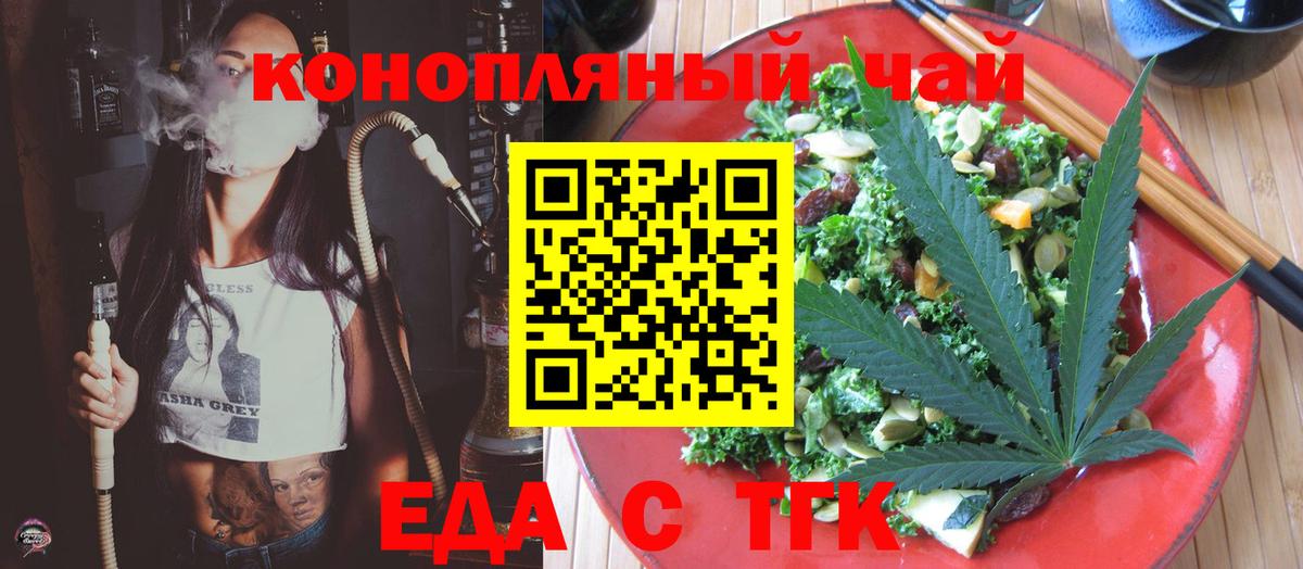 МЕТАМФЕТАМИН Ярцево