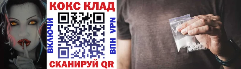 COCAIN Columbia Ярцево