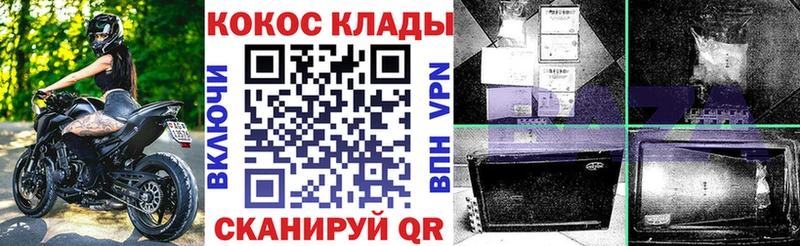 COCAIN Эквадор Ярцево