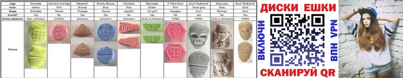omg маркетплейс дарнет шоп Ярцево Ecstasy ешки