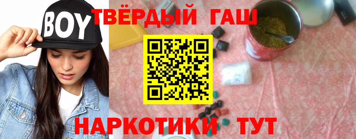как найти наркотики  Вход с VPN  Ярцево  ГАШ Ice-O-Lator  ГАШ 40% ТГК 