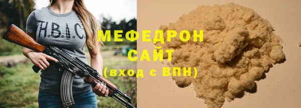 ешки Нефтегорск