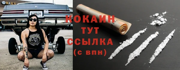 эйфоретик Нефтекумск