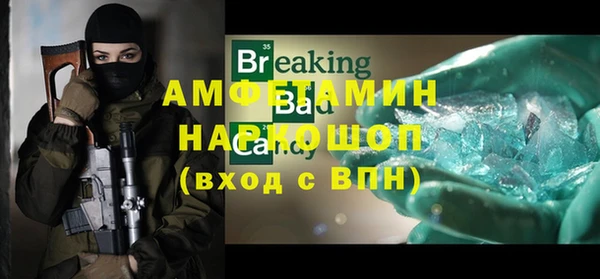 ешки Нефтегорск