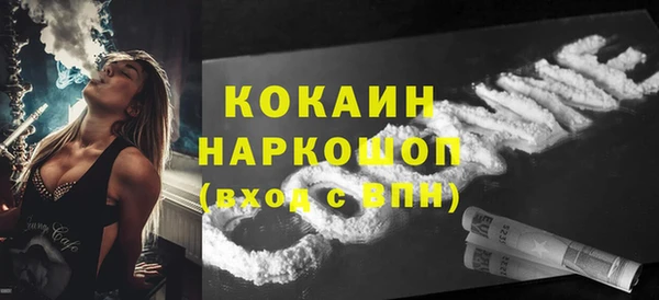 ешки Нефтегорск