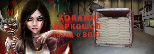 эйфоретик Нефтекумск