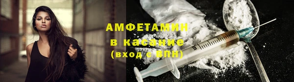 эйфоретик Нефтекумск