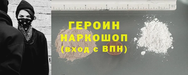 ГАЛЛЮЦИНОГЕННЫЕ ГРИБЫ Саяногорск
