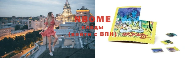 эйфоретик Нефтекумск