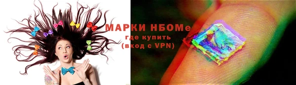 эйфоретик Нефтекумск
