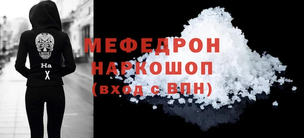 ешки Нефтегорск