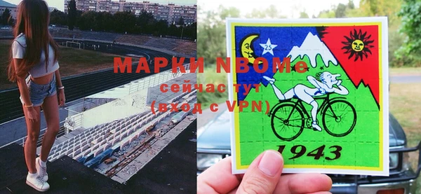 эйфоретик Нефтекумск