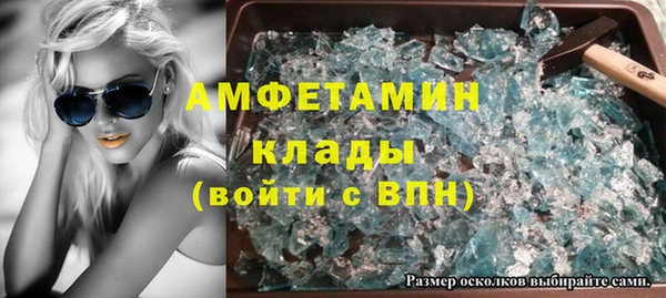 эйфоретик Нефтекумск