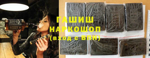 меф Инта