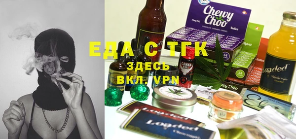ешки Нефтегорск