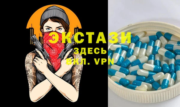 эйфоретик Нефтекумск