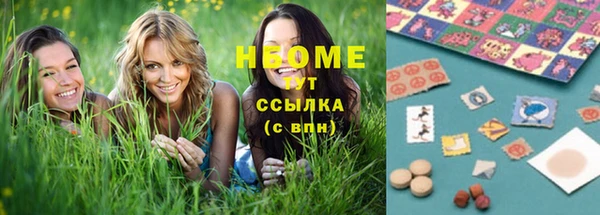 эйфоретик Нефтекумск
