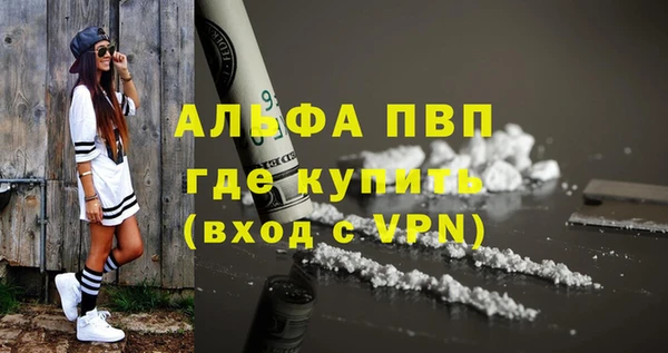эйфоретик Нефтекумск