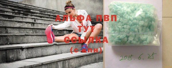 трава Сафоново