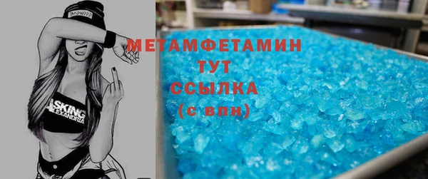 ешки Нефтегорск