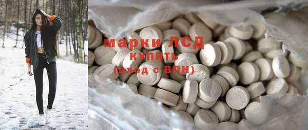 эйфоретик Нефтекумск
