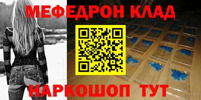 скорость mdpv Гай
