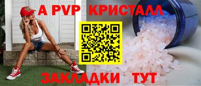 мефедрон Гагарин