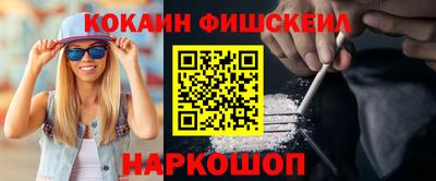 скорость mdpv Гай