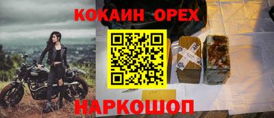 мефедрон Гагарин