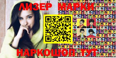 мефедрон Гагарин
