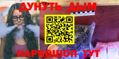 мефедрон Гагарин