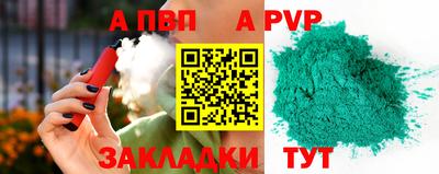 соль курить ск Гатчина