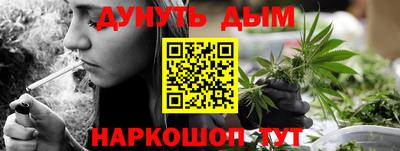 соль курить ск Гатчина