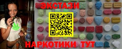 соль курить ск Гатчина