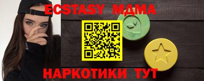 скорость mdpv Гай
