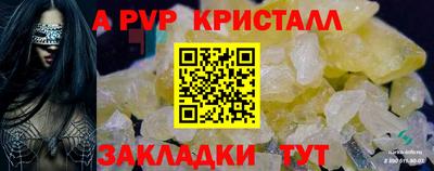 скорость mdpv Гай