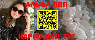 соль курить ск Гатчина