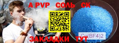 мефедрон Гагарин