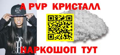 мефедрон Гагарин