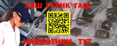 соль курить ск Гатчина