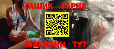 соль курить ск Гатчина