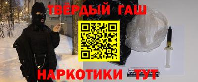 соль курить ск Гатчина