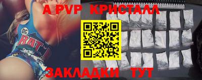 скорость mdpv Гай