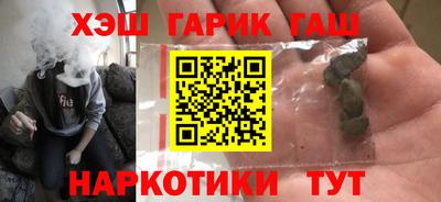 мефедрон Гагарин
