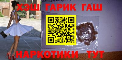 мефедрон Гагарин