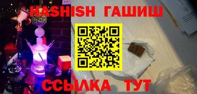 соль курить ск Гатчина